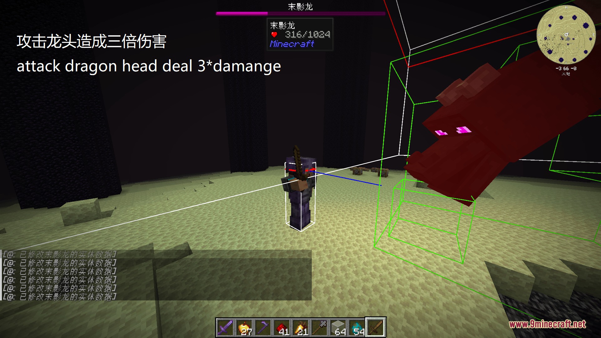 Vanquish Vanguard Logic Mod (1.21.1, 1.20.1) – Automate Mob Battles — screenshot 3