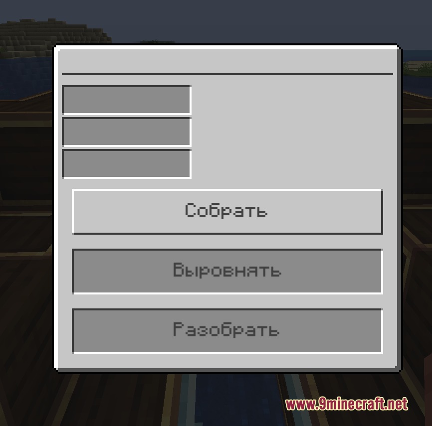 Vessel Kinetic Mod Screenshot 2 Vessel Kinetic Mod interface with buttons to assemble align or disassemble the ship