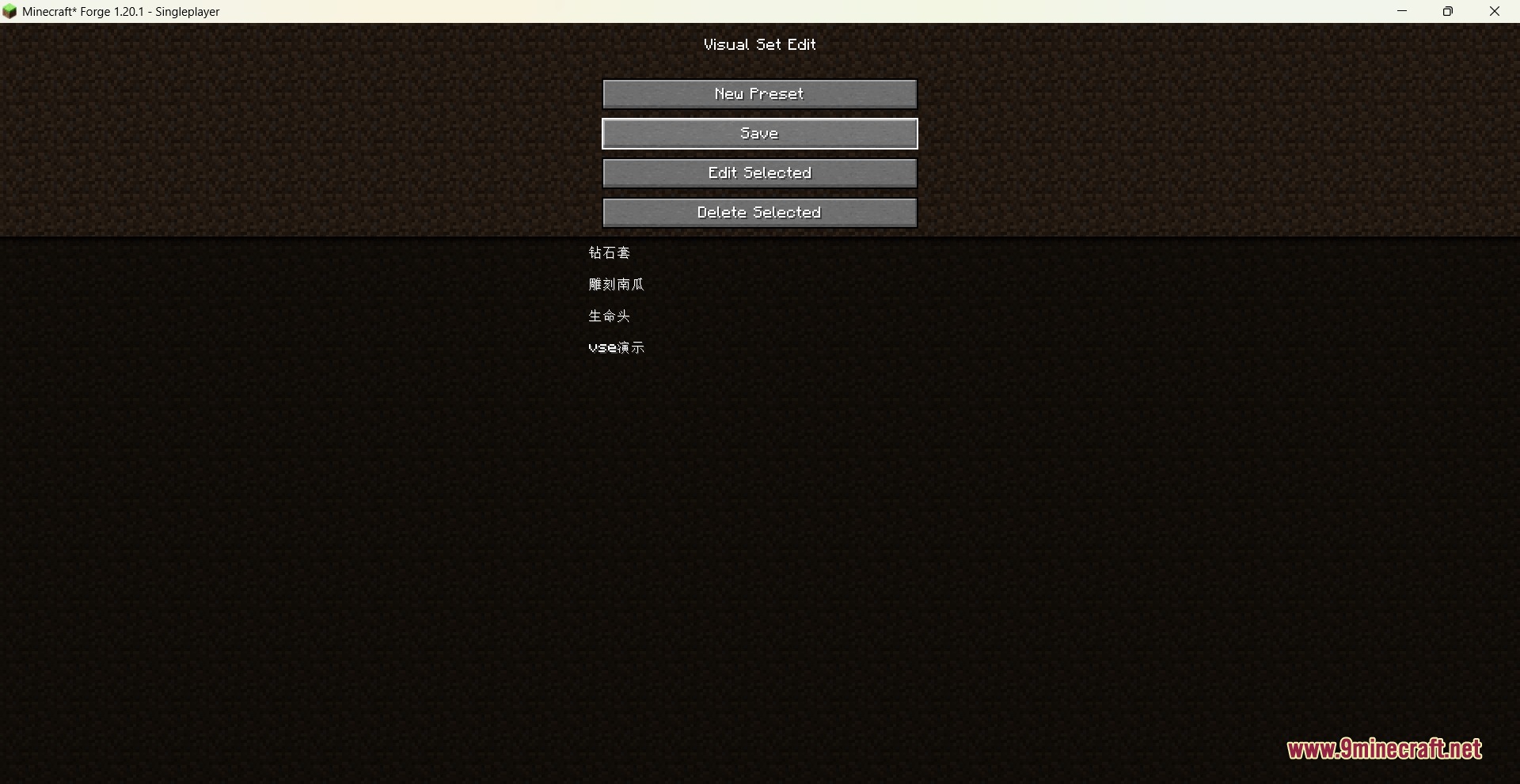 Visual Set Edit Mod Screenshot 1 Main menu of the Visual Set Edit mod for managing custom gear presets