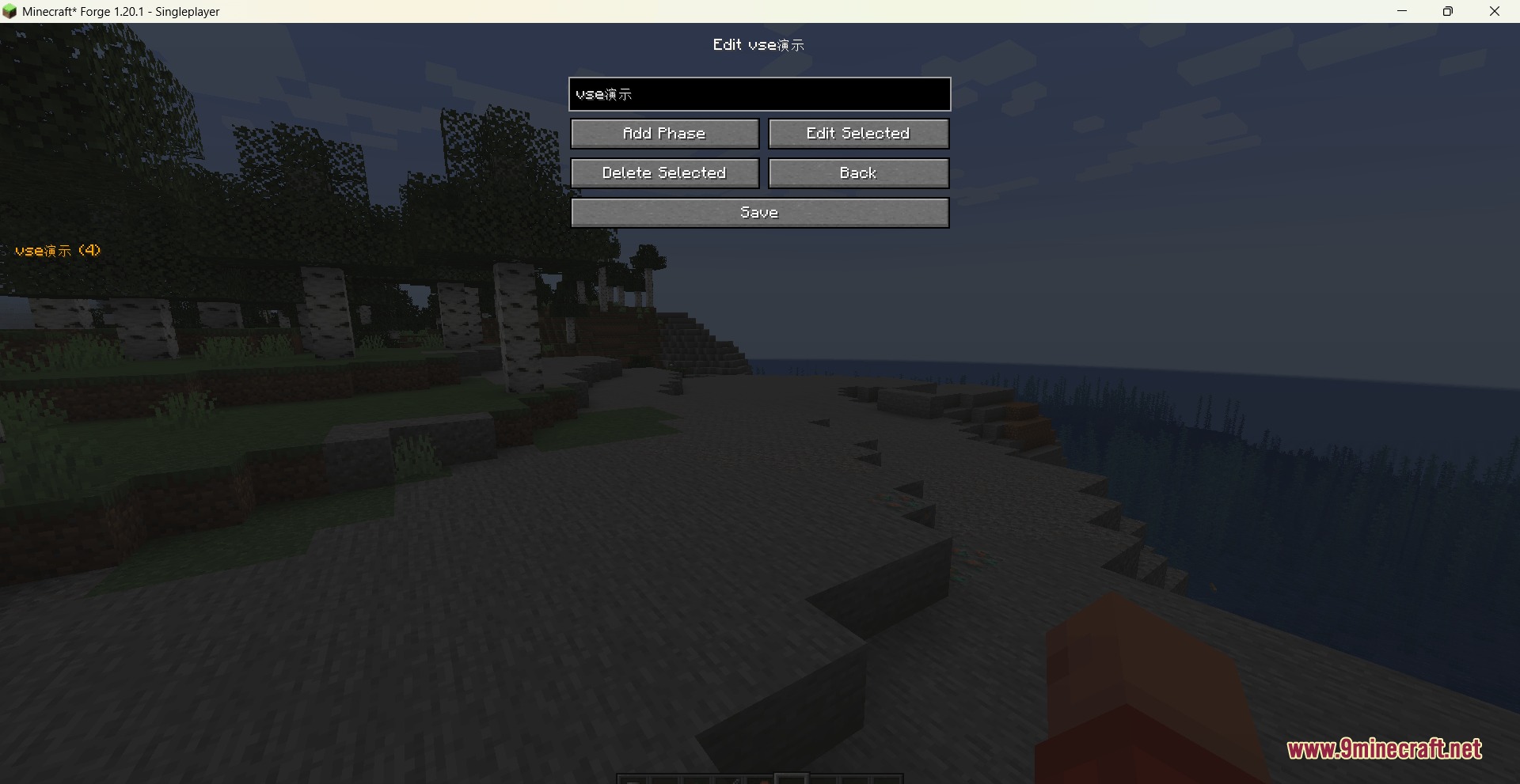 Visual Set Edit Mod Screenshot 3 The in game menu for creating and managing custom gear set bonuses