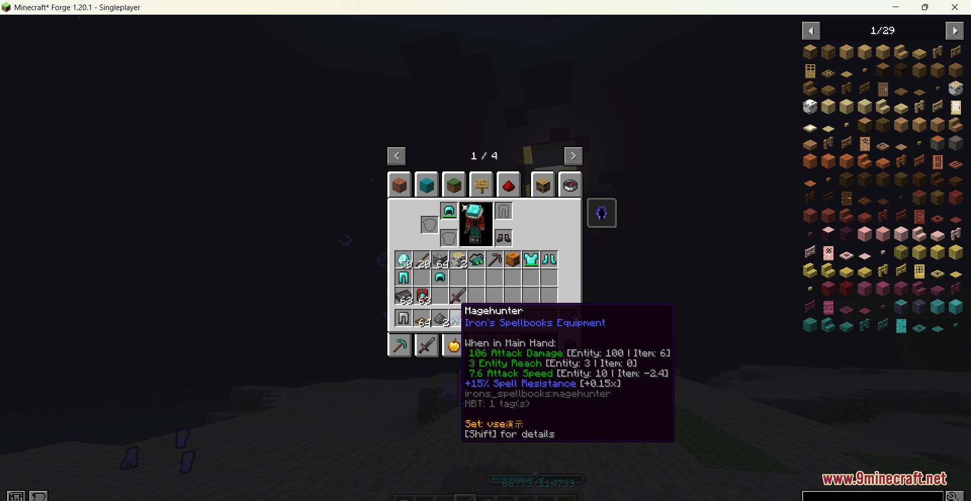 Visual Set Edit Mod Screenshot 5 Inventory tooltip showing detailed attributes and set bonus information for a magical sword