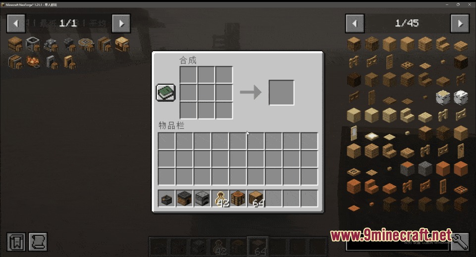 Vivid Interface Motion Mod Screenshot 2 Vivid Interface Motion Mod adds smooth animations to the inventory and crafting screens