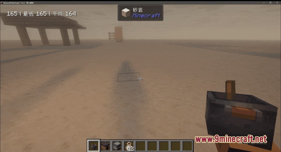 Vivid Interface Motion Mod Screenshot 4 Minecraft gameplay showing a block information tooltip in a desert environment