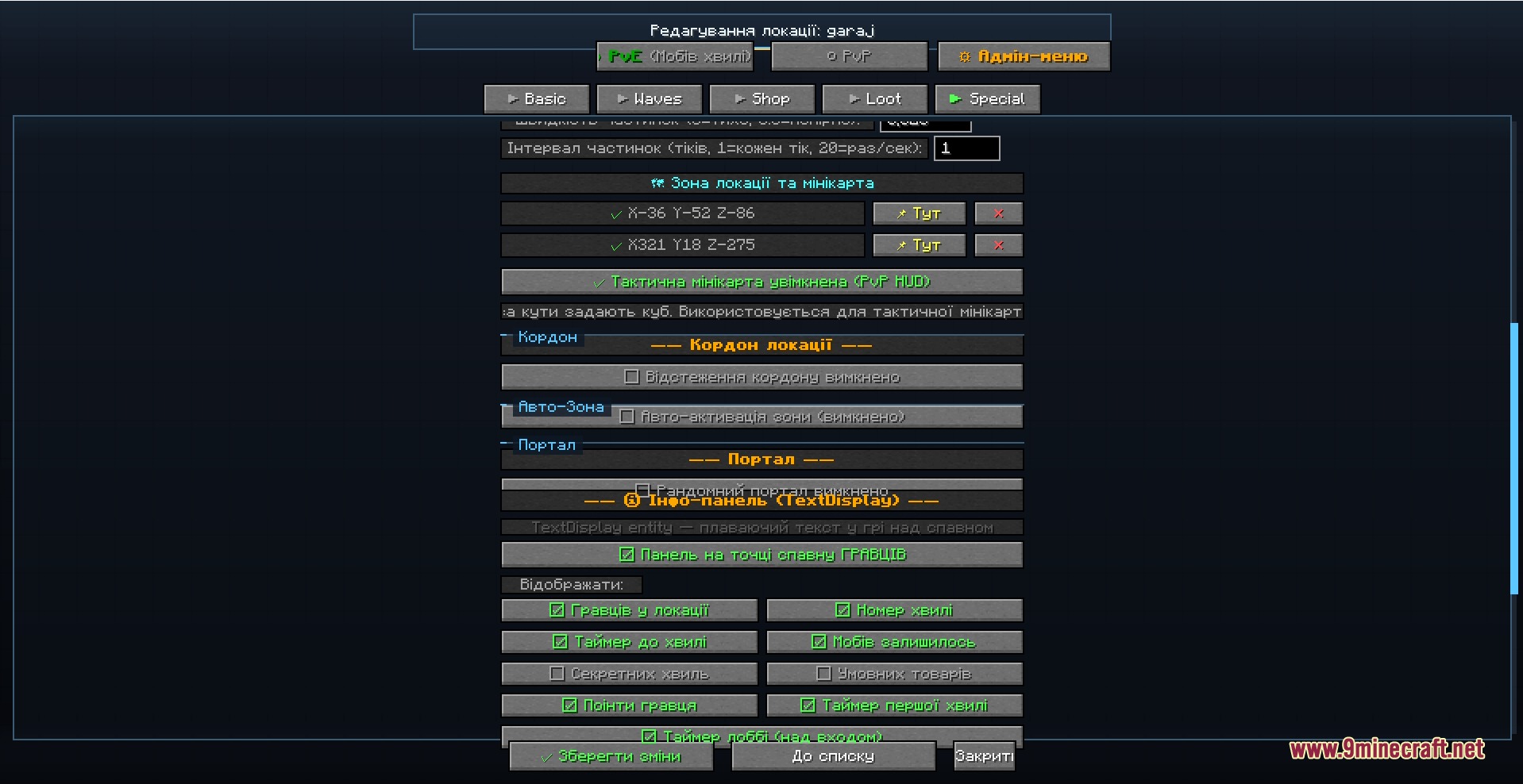 Wave Defense Mod Screenshot 7 Configuring arena boundaries and wave display settings in a custom game menu