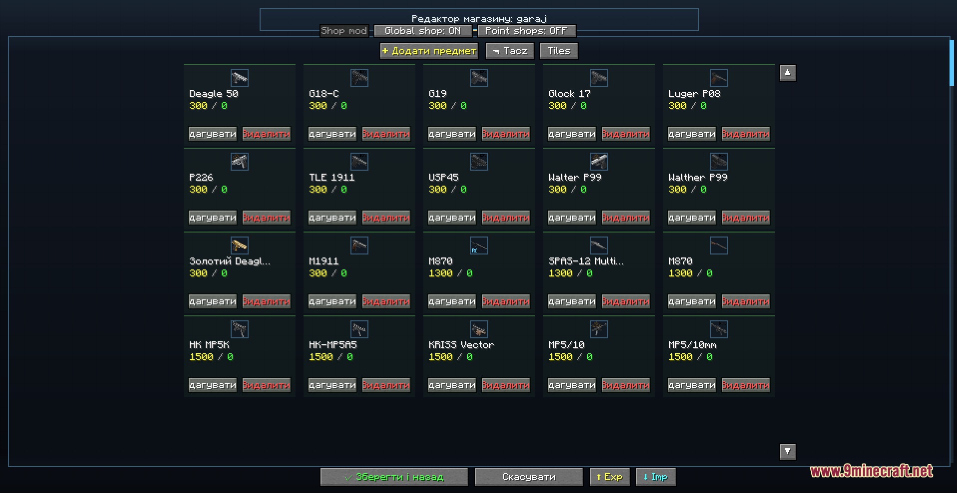Wave Defense Mod Screenshot 8 A shop editor interface displaying various firearms and their point costs in Minecraft