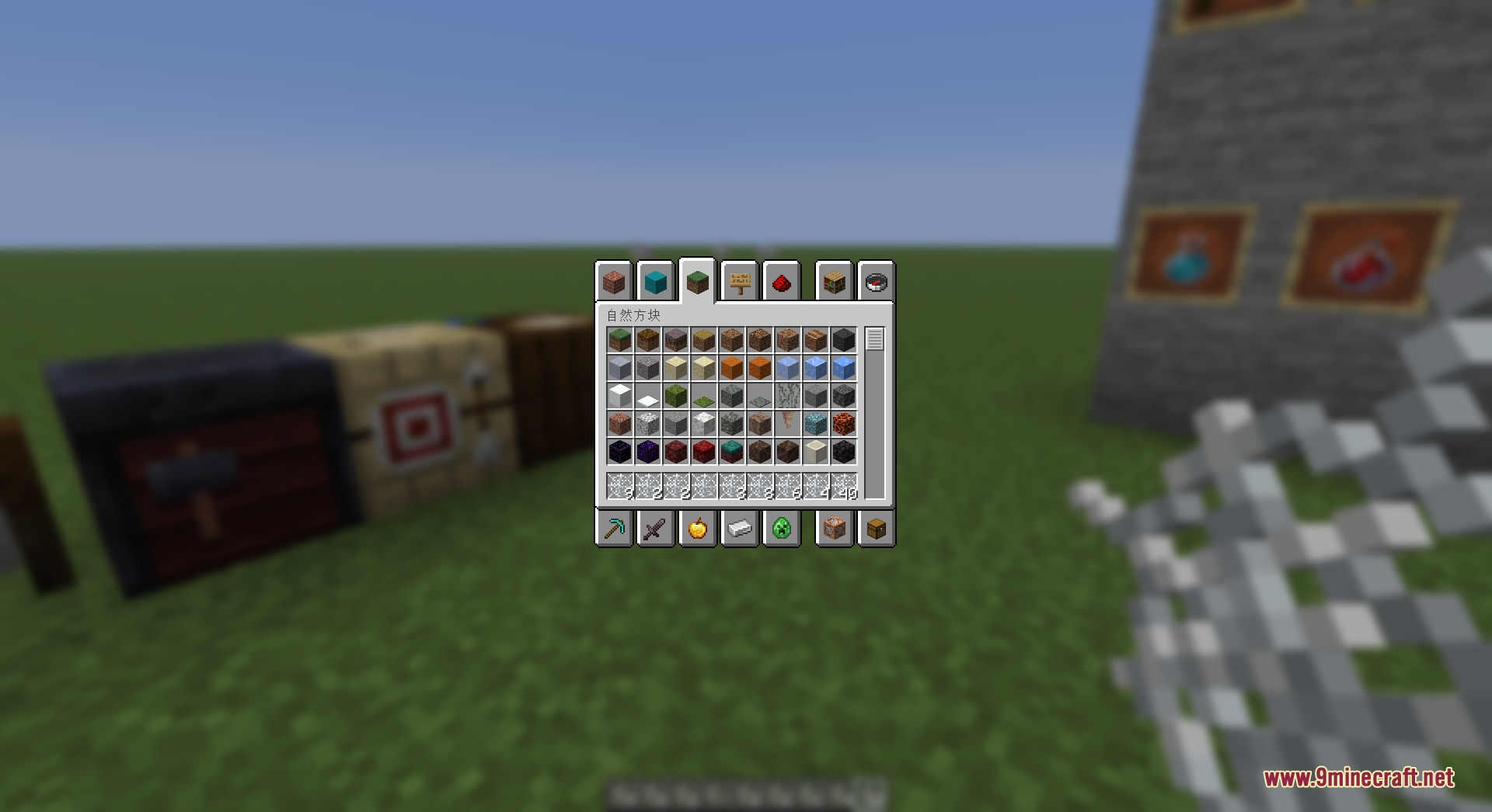 What's Vanilla PVP Pack Resource Pack Screenshot 4 Creative inventory screen displaying natural blocks and countable cobweb textures in the background