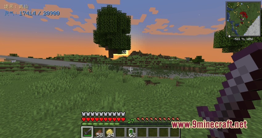 Player holding a purple sword in the Xiaoxiang Cultivation World at sunset