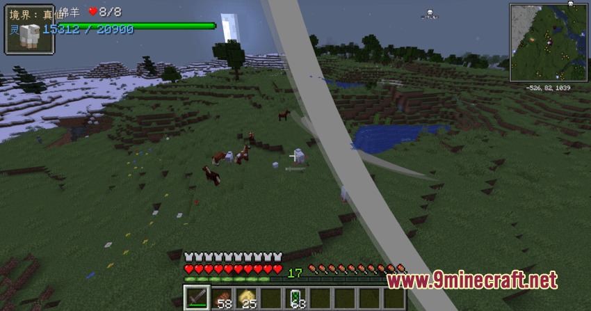 A player fires a huge wave of energy from a sword in Minecraft