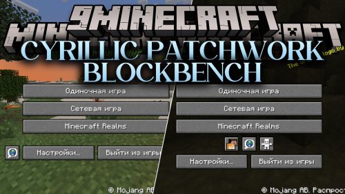 Cyrillic Patchwork Blockbench thumbnail