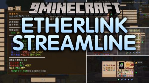 Etherlink Streamline thumbnail