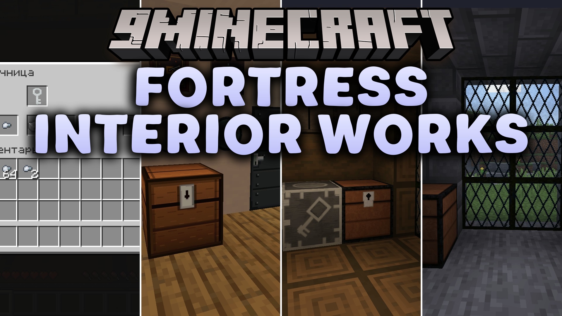 Fortress Interior Works Mod (26.2, 1.21.11) – Lock Down Your Base and Furnish
