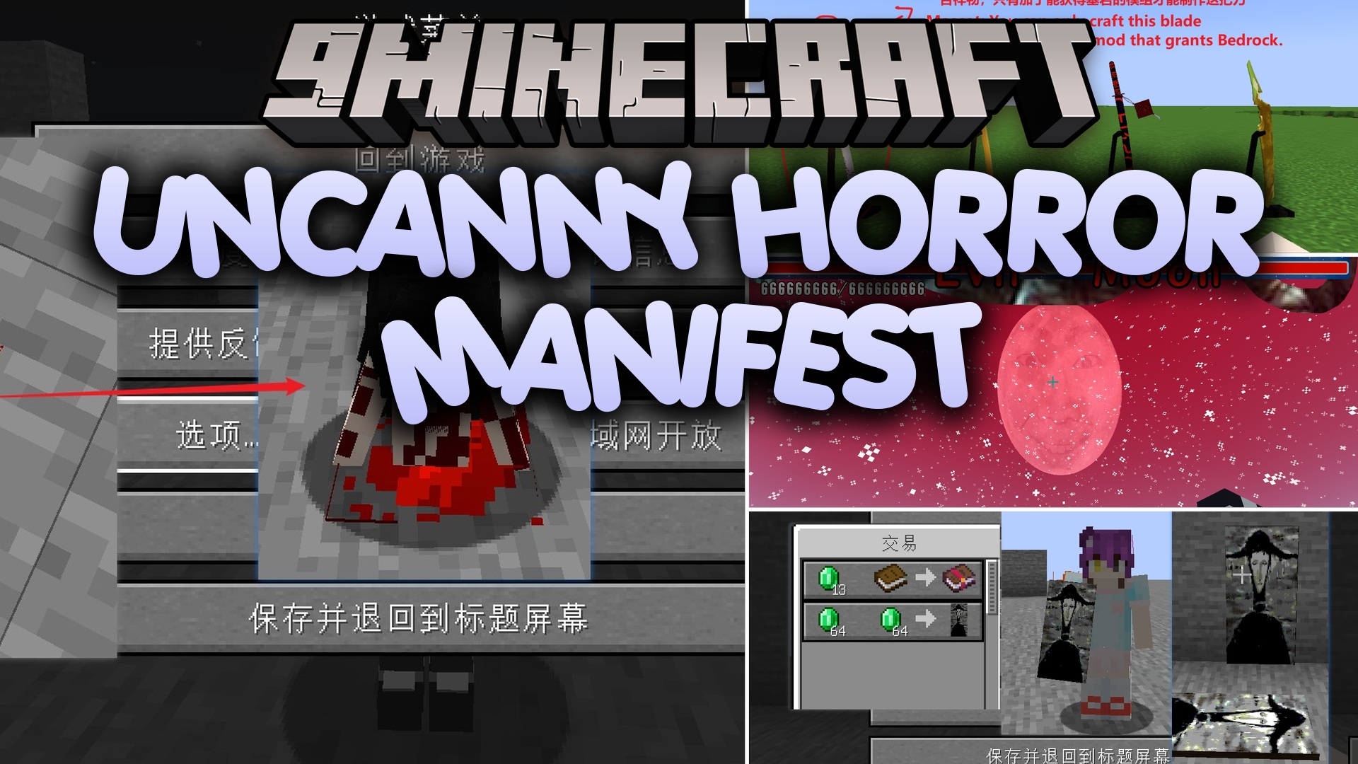 Uncanny Horror Manifest Mod (1.20.1) – Tame Undead Spirits and Battle Horror