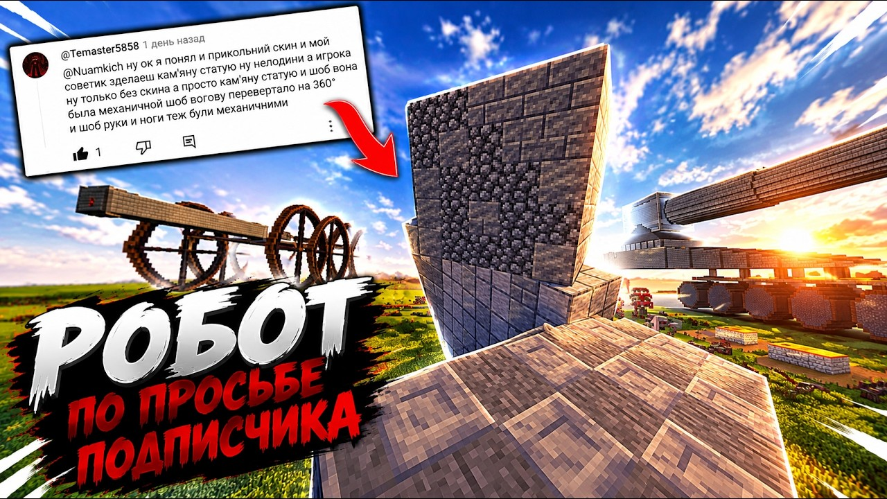 Роботяшка Schematic Thumbnail