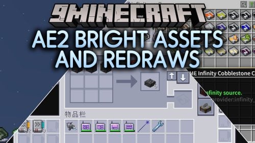 AE2 Bright Assets and Redraws Resource Pack (1.20.1) - Crisp Luminous Tech
