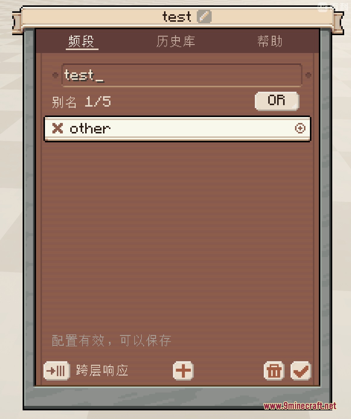 Aetheric Signal Grid Mod Screenshot 7 Configuring a frequency plate in the Aetheric Signal Grid mod for wireless signals