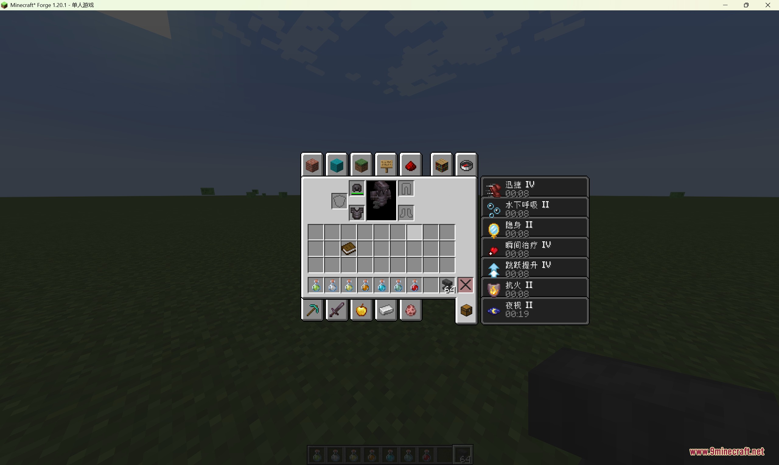 Alchemical Imbuement Mod Screenshot 1 Minecraft inventory screen showing active potion status effects