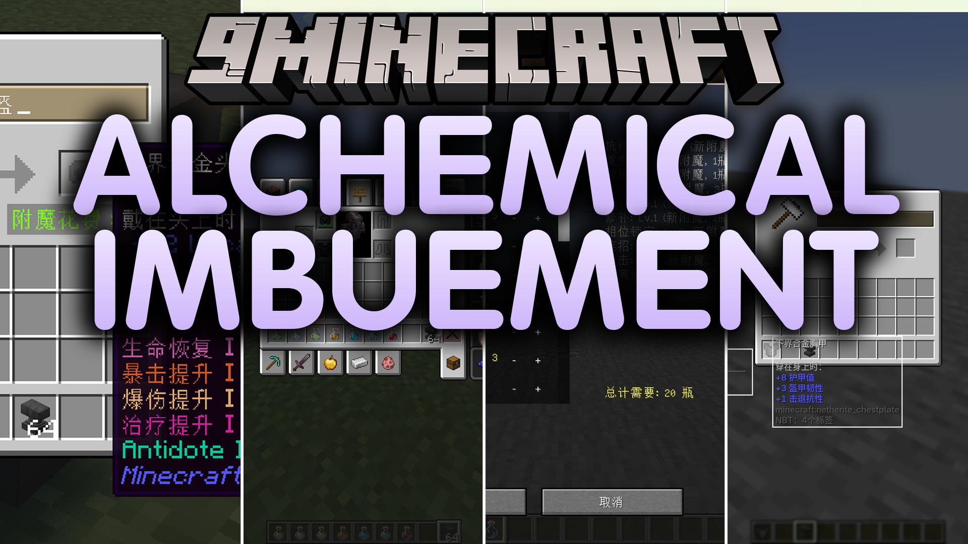 Alchemical Imbuement Mod