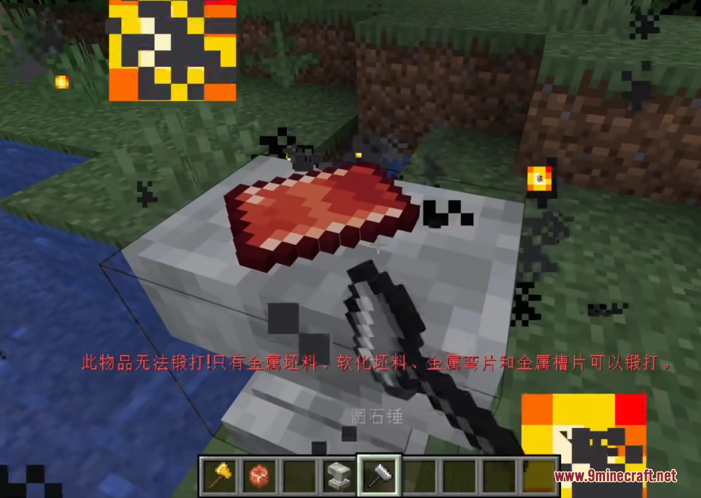 Alloyed Evolution Mod Screenshot 1 Player attempts to forge a heated metal blank on a stone anvil block