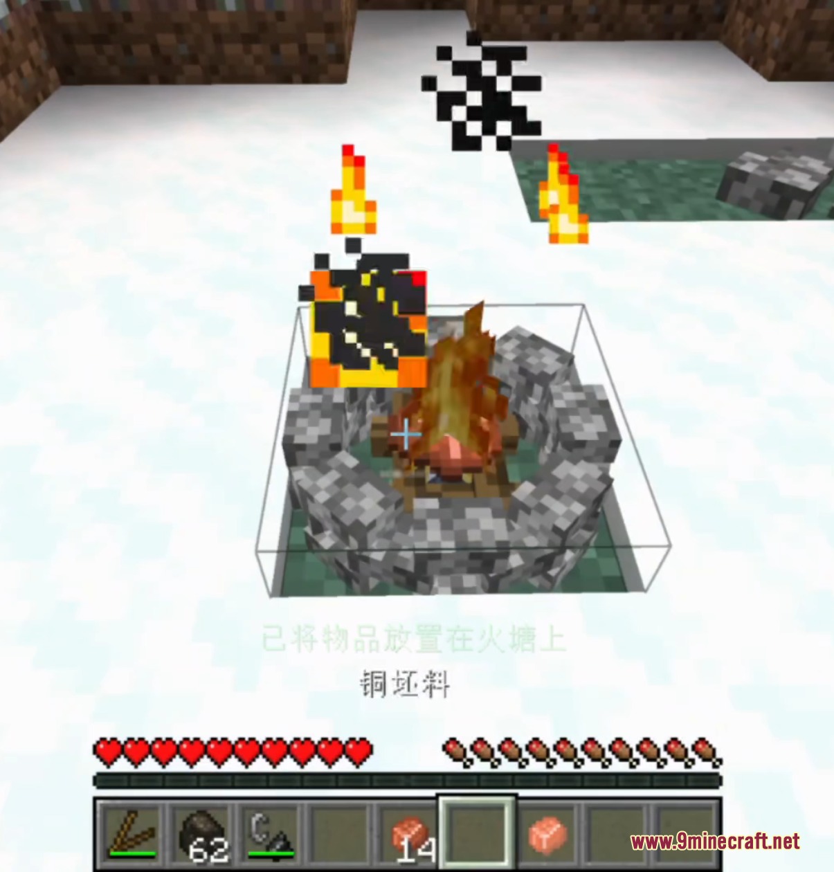 Alloyed Evolution Mod Screenshot 3 Heating a copper blank in a fire pit to soften the metal