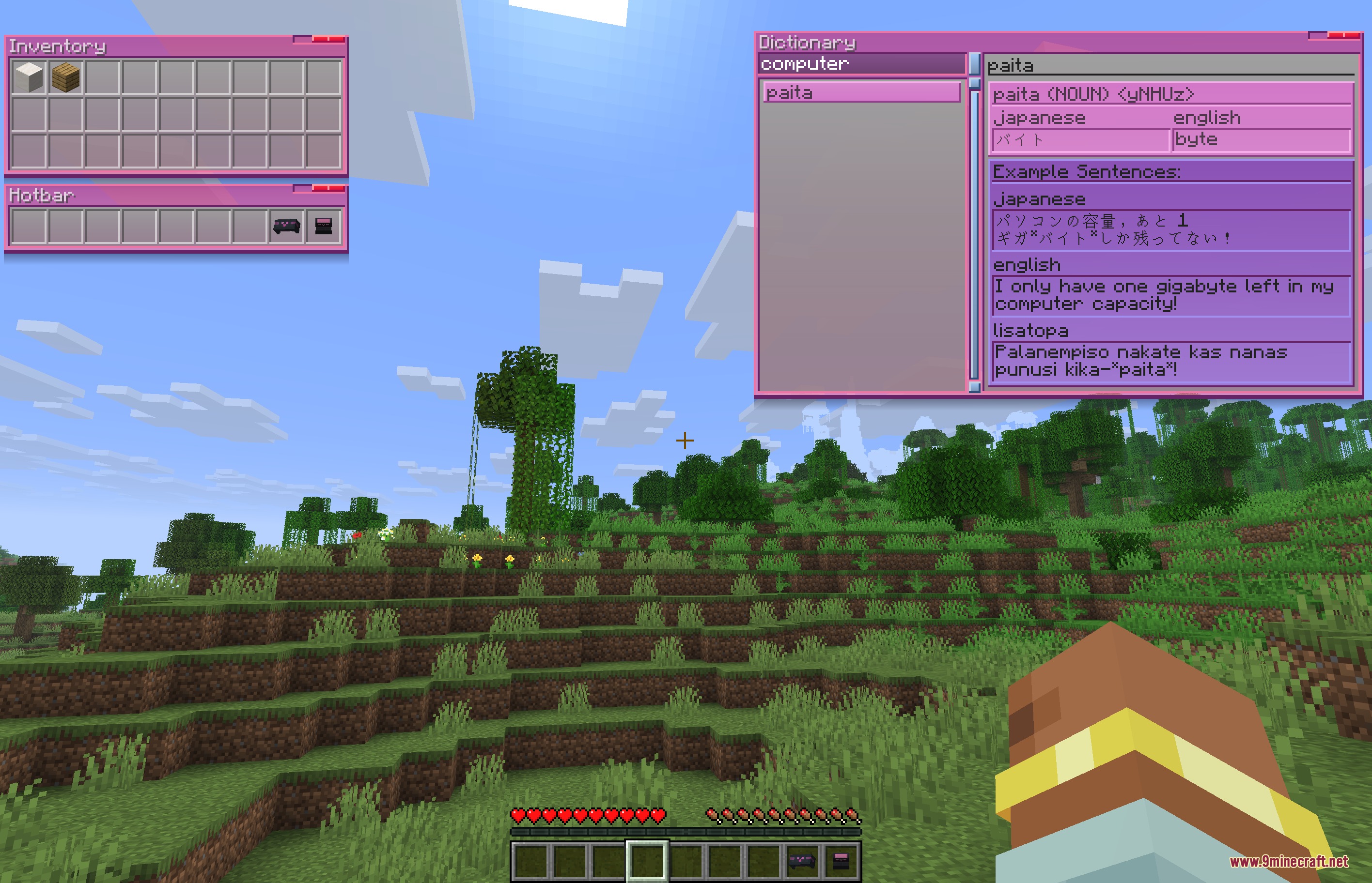 Ancient Cipher Tablets Mod Screenshot 2 Ancient Cipher Tablets Mod Screenshot 2