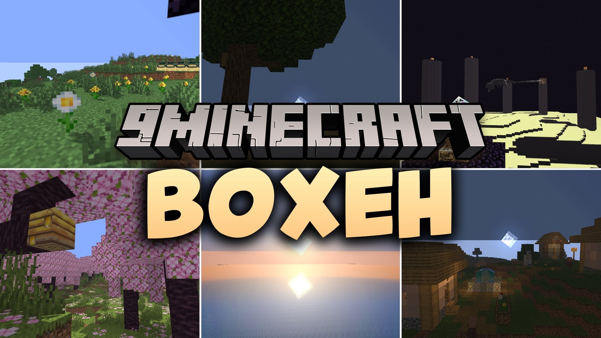 Boxeh Shaders