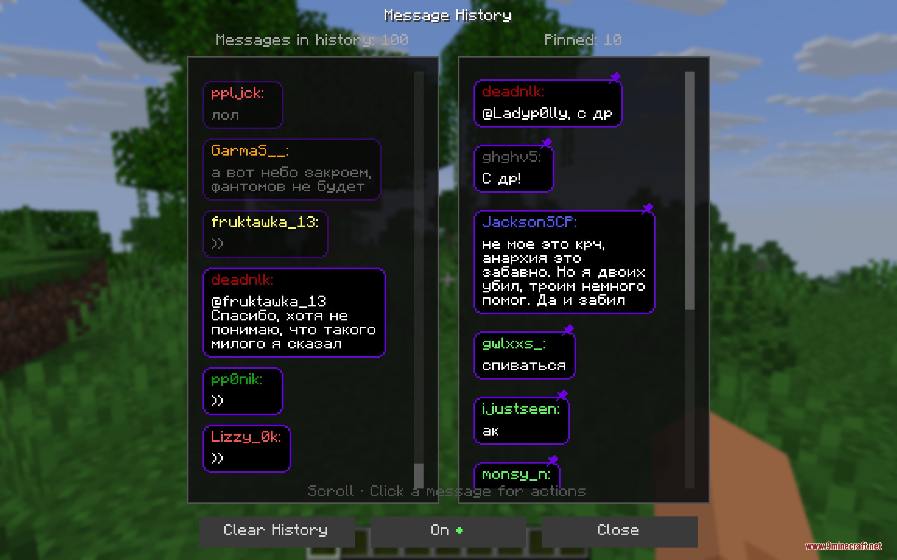 Crossstream Overlay Mod Screenshot 5 The message history menu showing a list of recent chat interactions and usernames