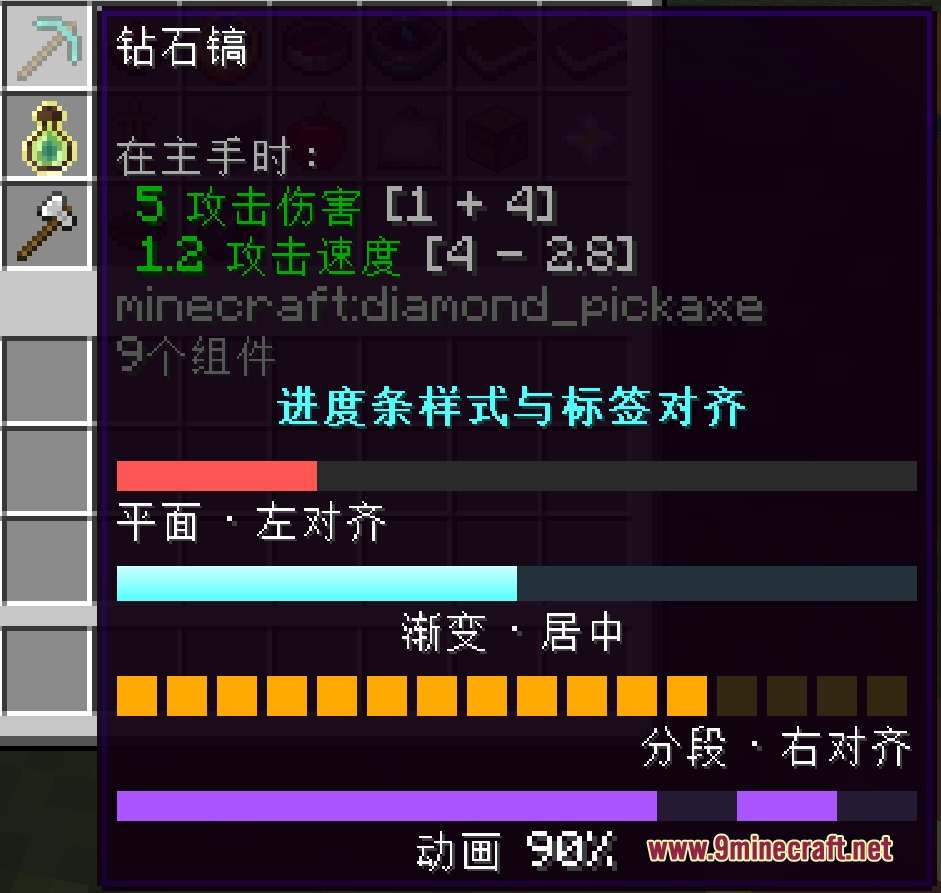 Data Tip Mod Screenshot 3 Data Tip Mod Screenshot 3