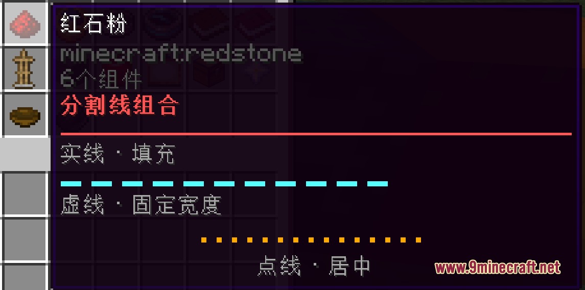 Data Tip Mod Screenshot 4 Data Tip Mod Screenshot 4