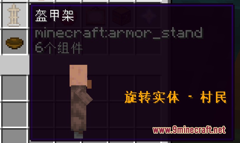 Data Tip Mod Screenshot 7 Data Tip Mod Screenshot 7