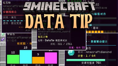 Data Tip Mod (1.21.1, 1.20.1) - View Live Stats and 3D Models on Item Tooltips