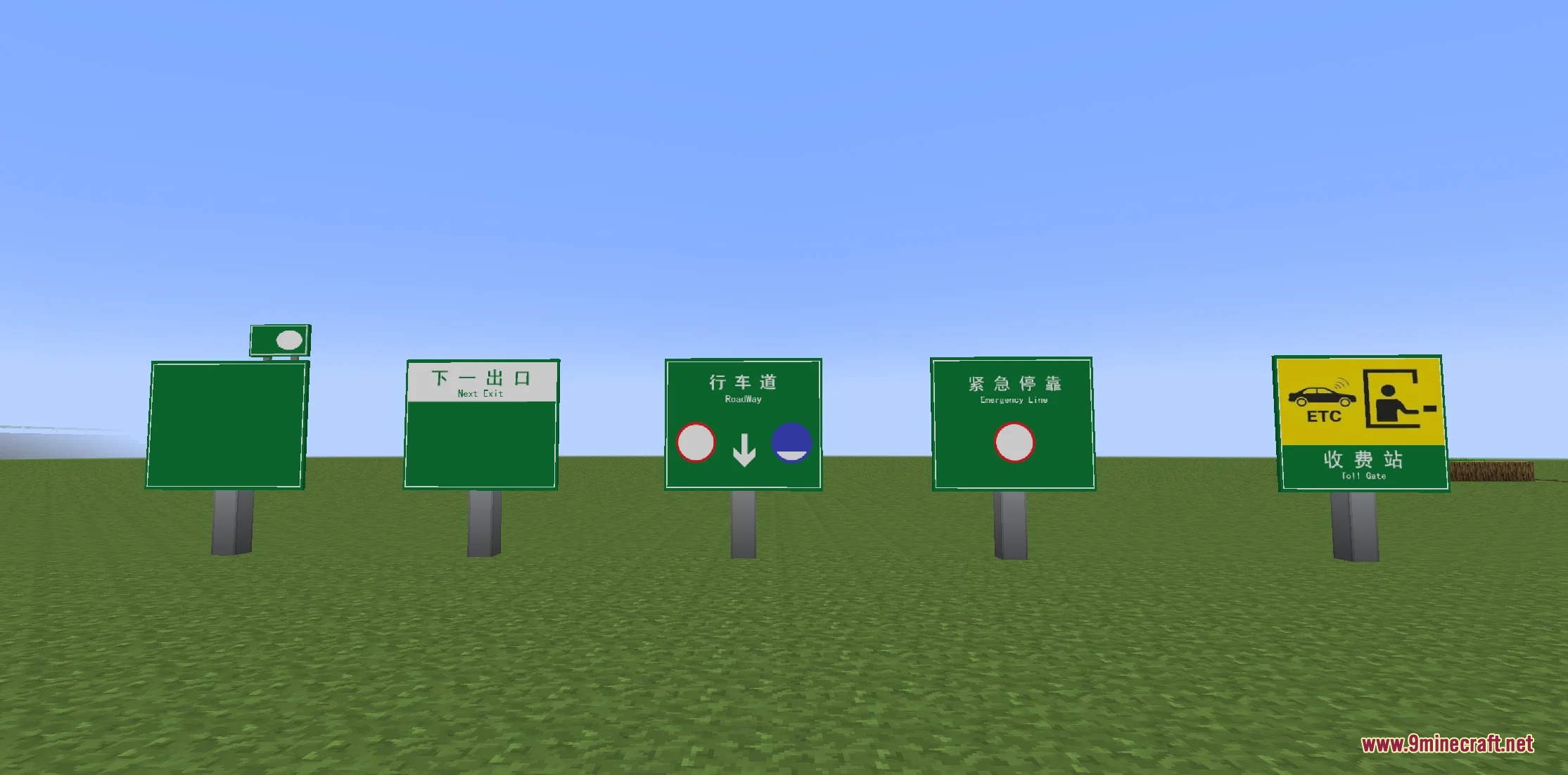 A row of various Chinese highway traffic signs standing on a grassy field