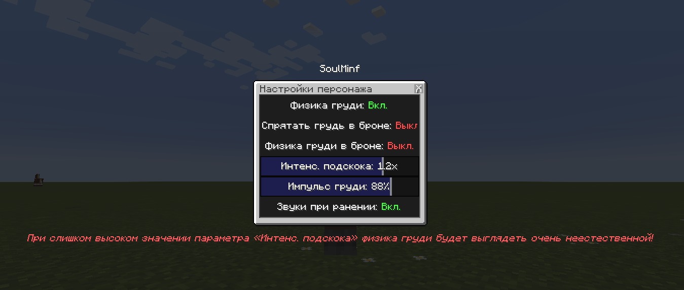 Elegant Russian Curves Data Pack Screenshot 1