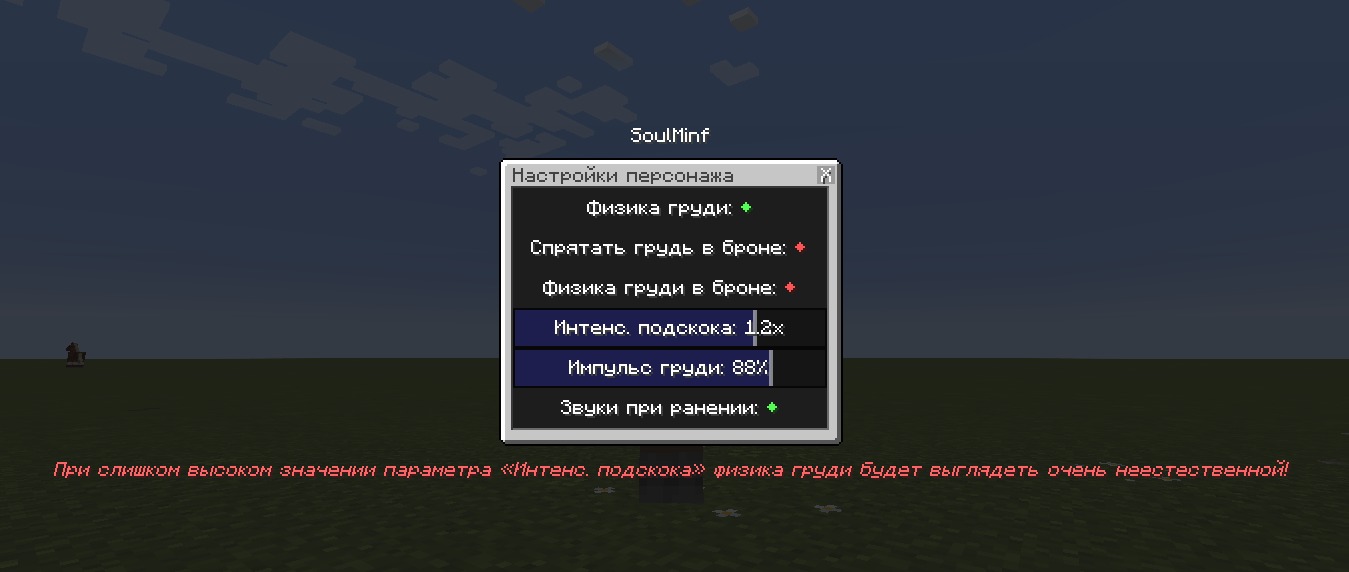Elegant Russian Curves Data Pack Screenshot 2