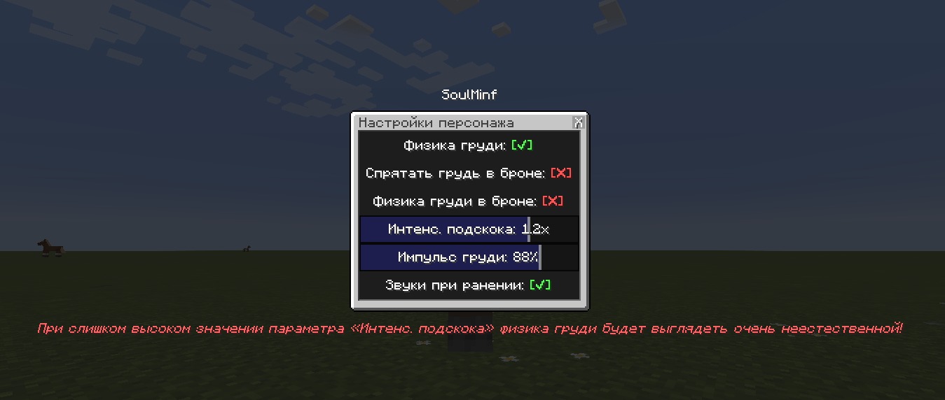 Elegant Russian Curves Data Pack Screenshot 3