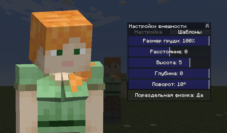 Elegant Russian Curves Data Pack Screenshot 5