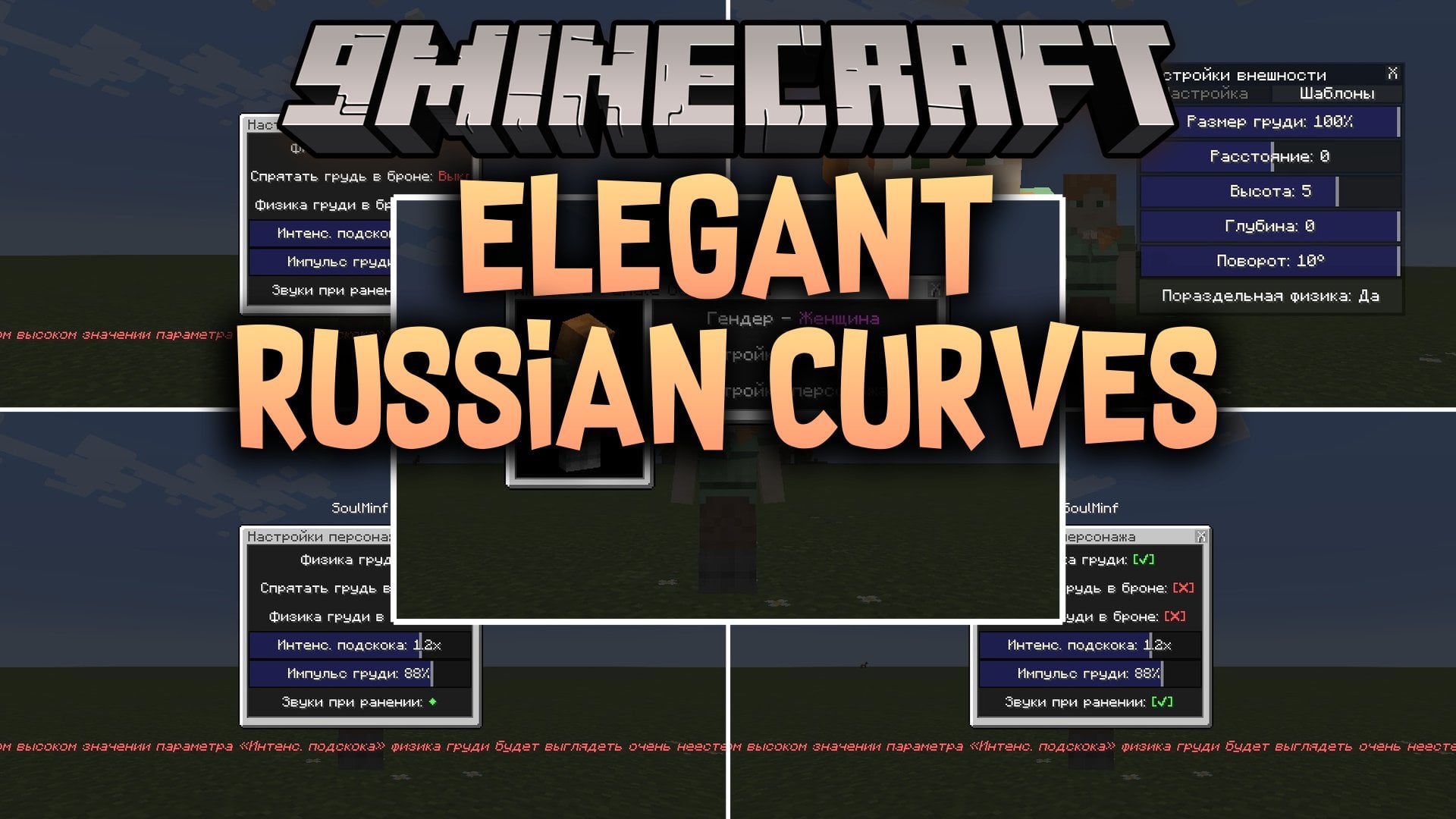 Elegant Russian Curves Data Pack