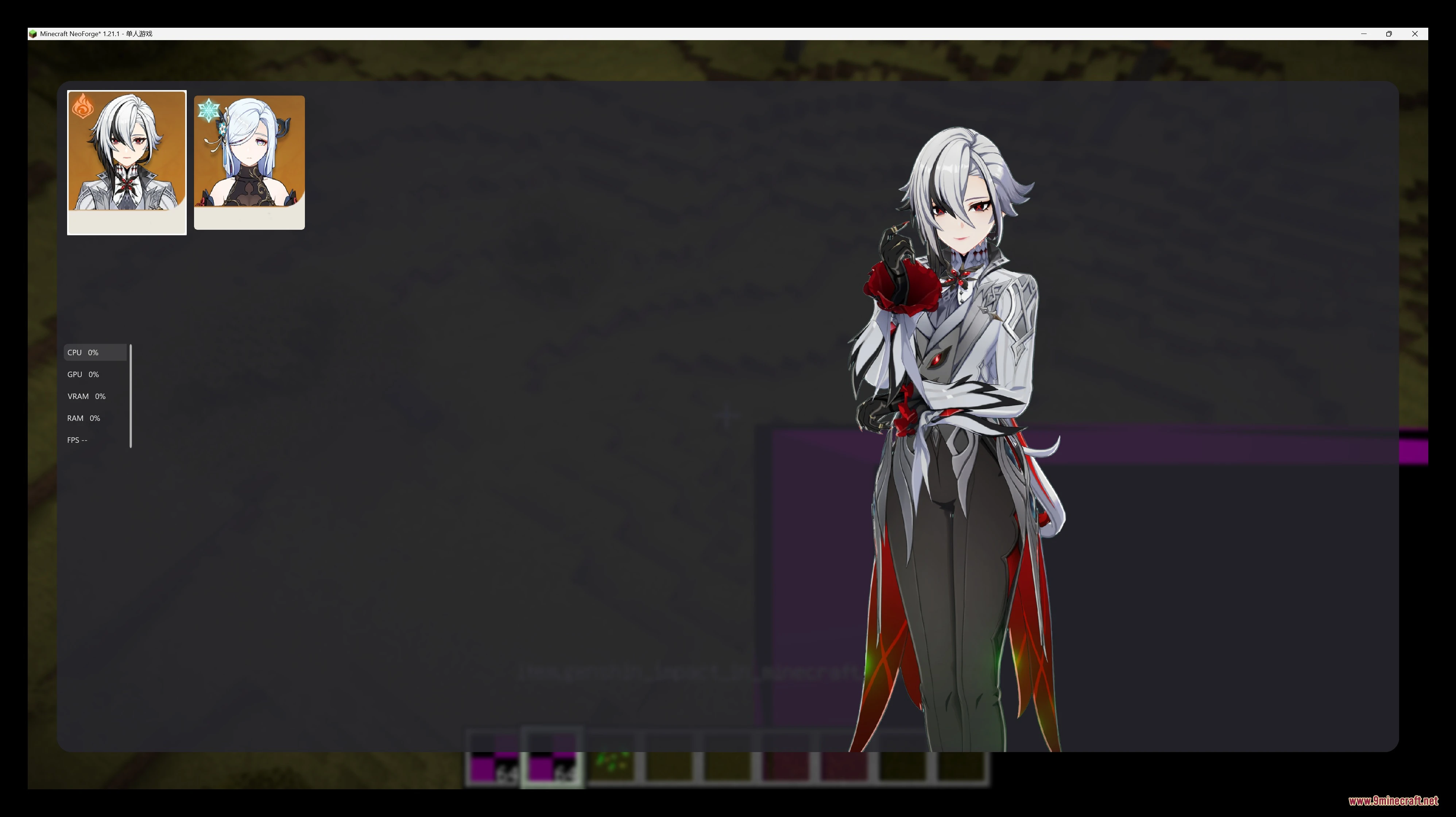 Elemental Teyvat Chronicles Mod (26.2, 1.21.1) – Trigger Elemental Burst Combos — screenshot 1