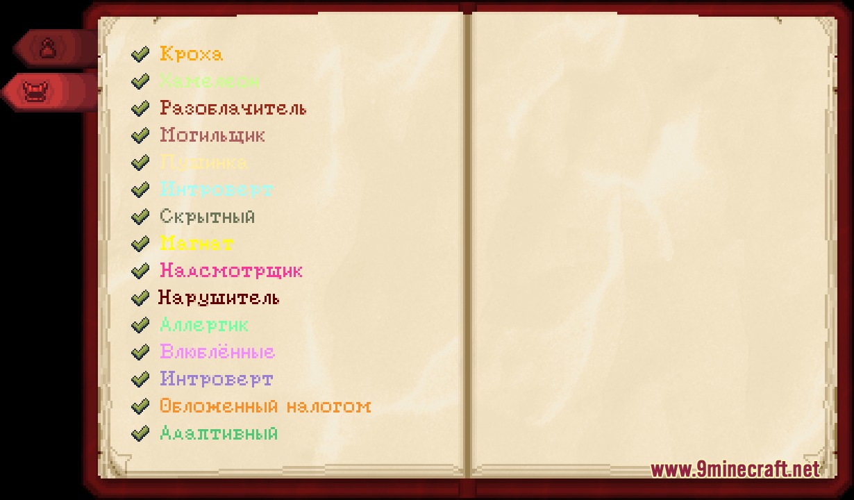 Fluent Role Details Resource Pack Screenshot 3 Fluent Role Details Resource Pack Screenshot 3