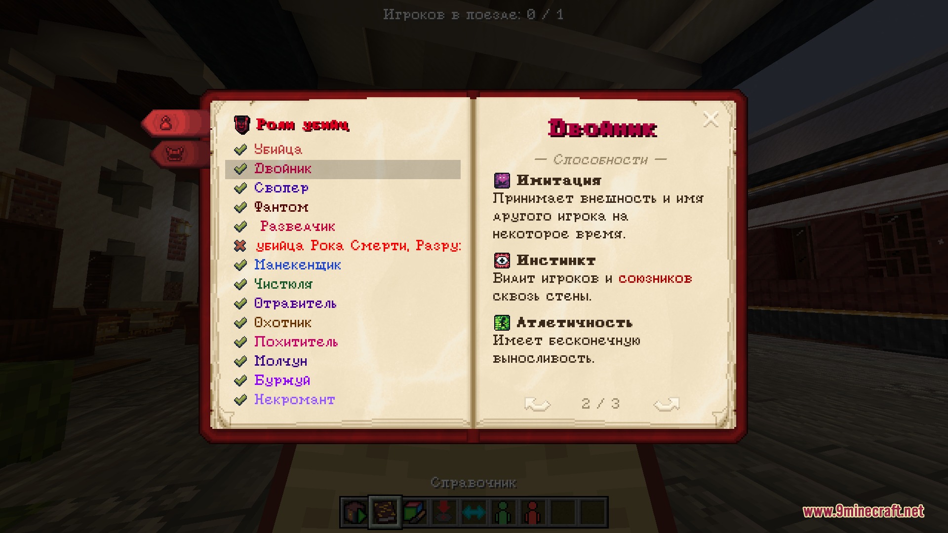 Fluent Role Details Resource Pack Screenshot 5 Fluent Role Details Resource Pack Screenshot 5