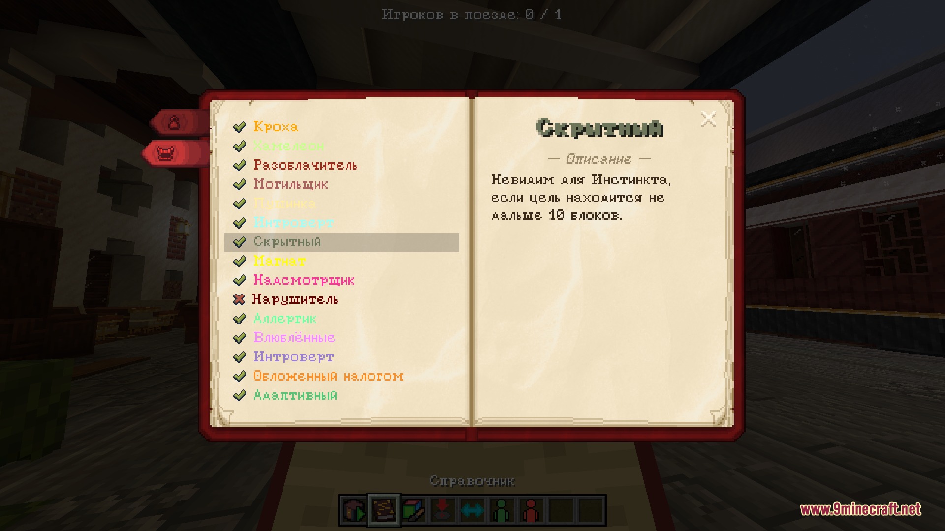 Fluent Role Details Resource Pack Screenshot 7 Fluent Role Details Resource Pack Screenshot 7