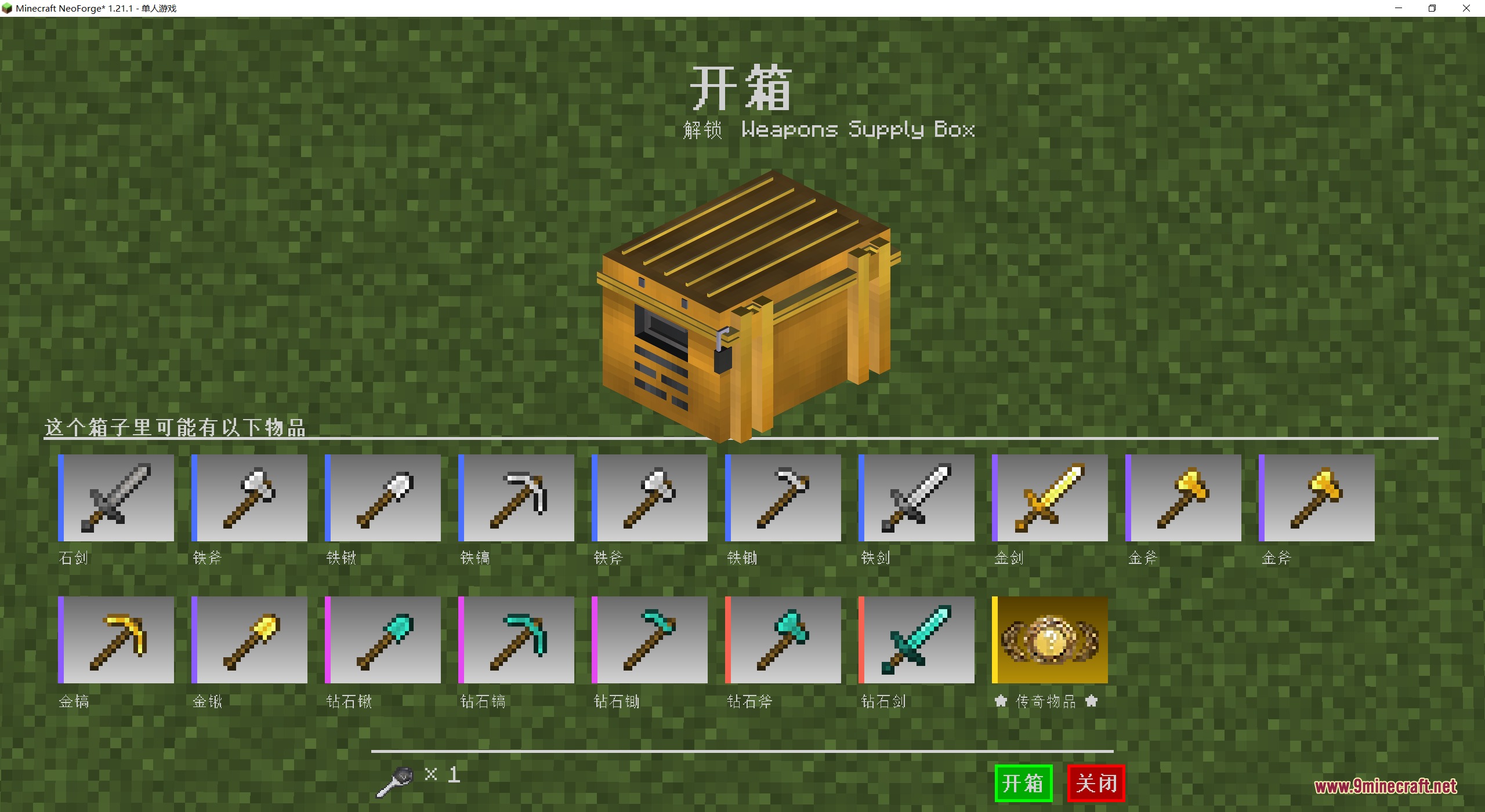 Gambler's Golden Crates Mod Screenshot 1 Gambler's Golden Crates Mod Screenshot 1