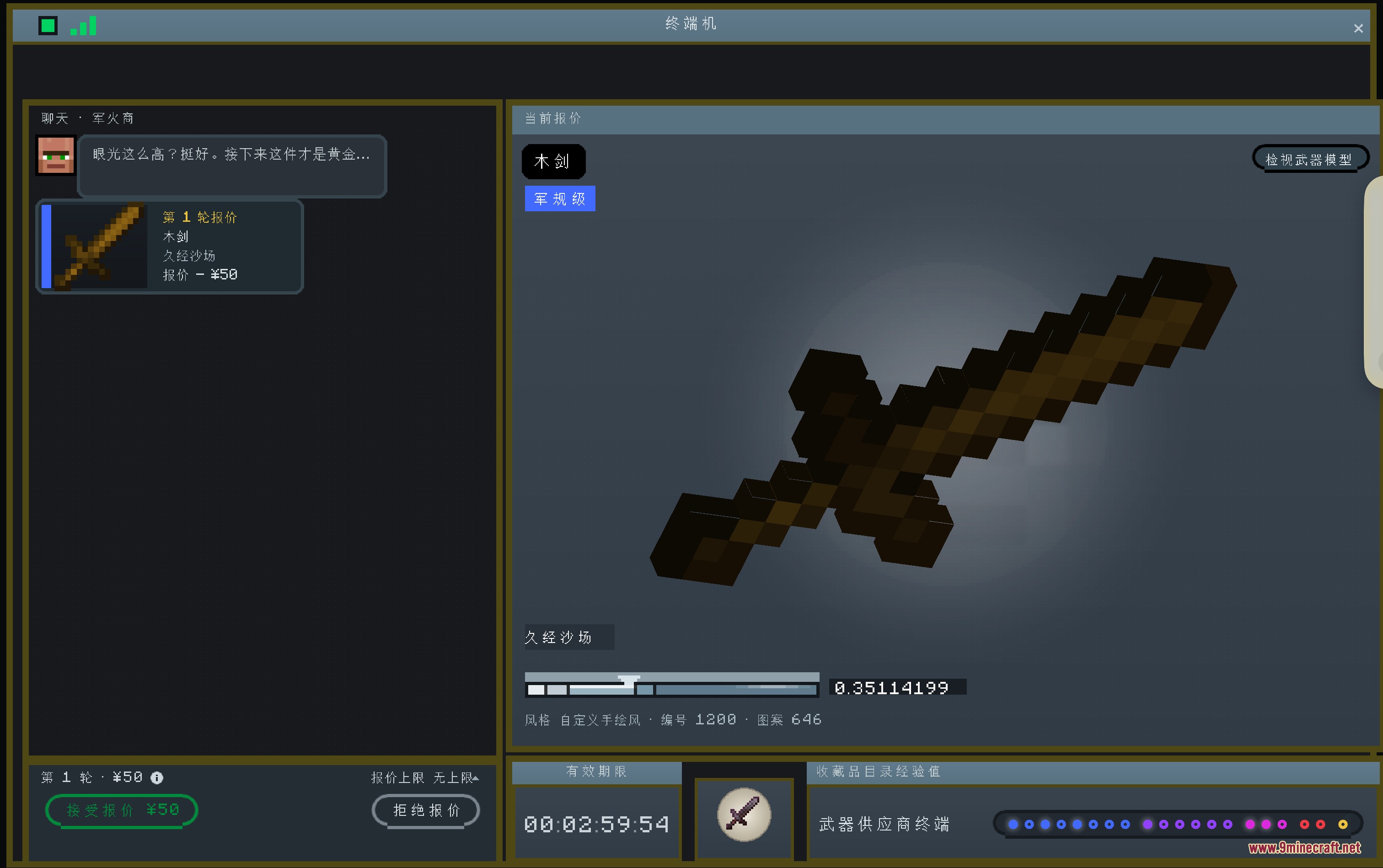 Gambler's Golden Crates Mod Screenshot 2 Gambler's Golden Crates Mod Screenshot 2
