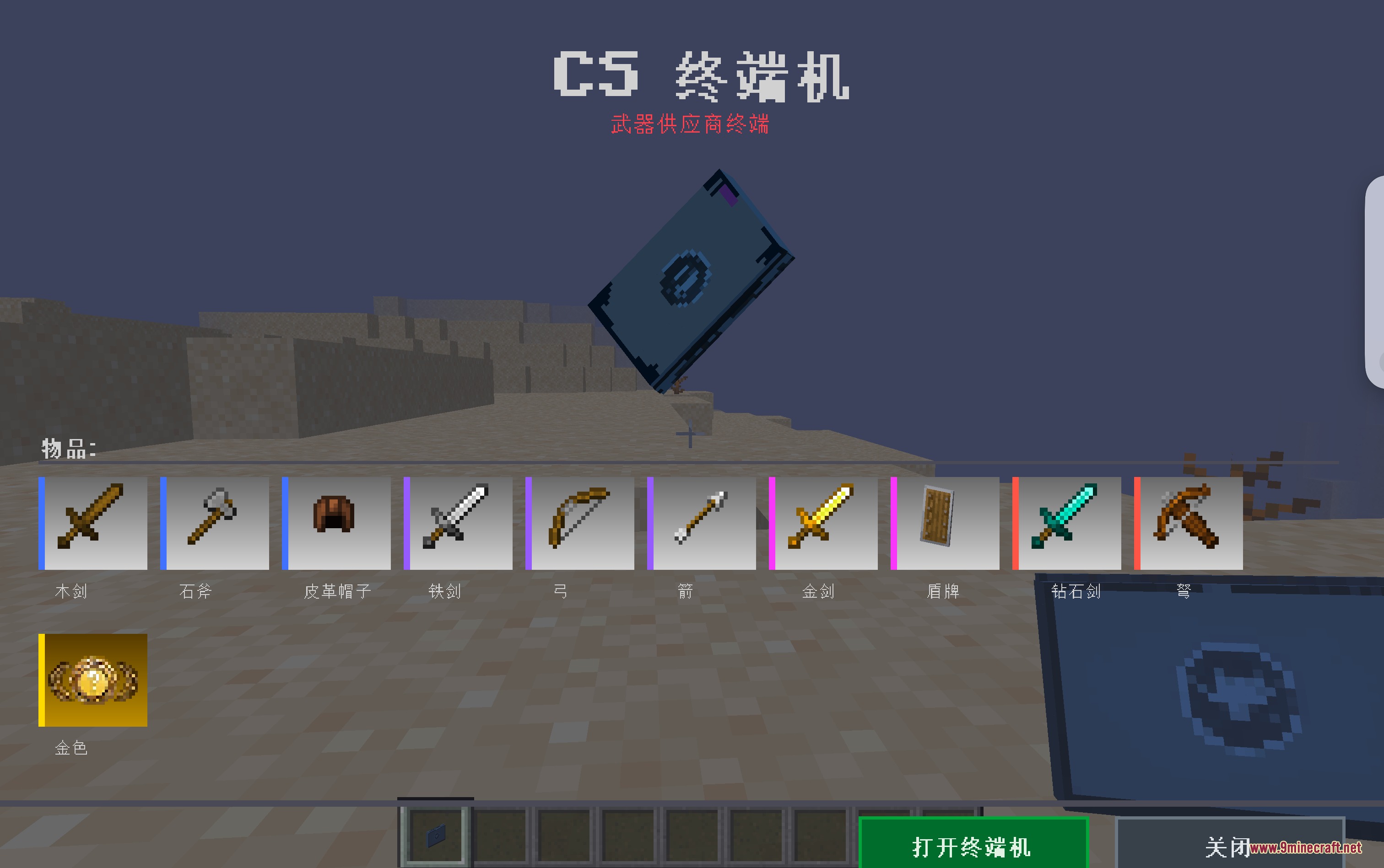Gambler's Golden Crates Mod Screenshot 3 Gambler's Golden Crates Mod Screenshot 3