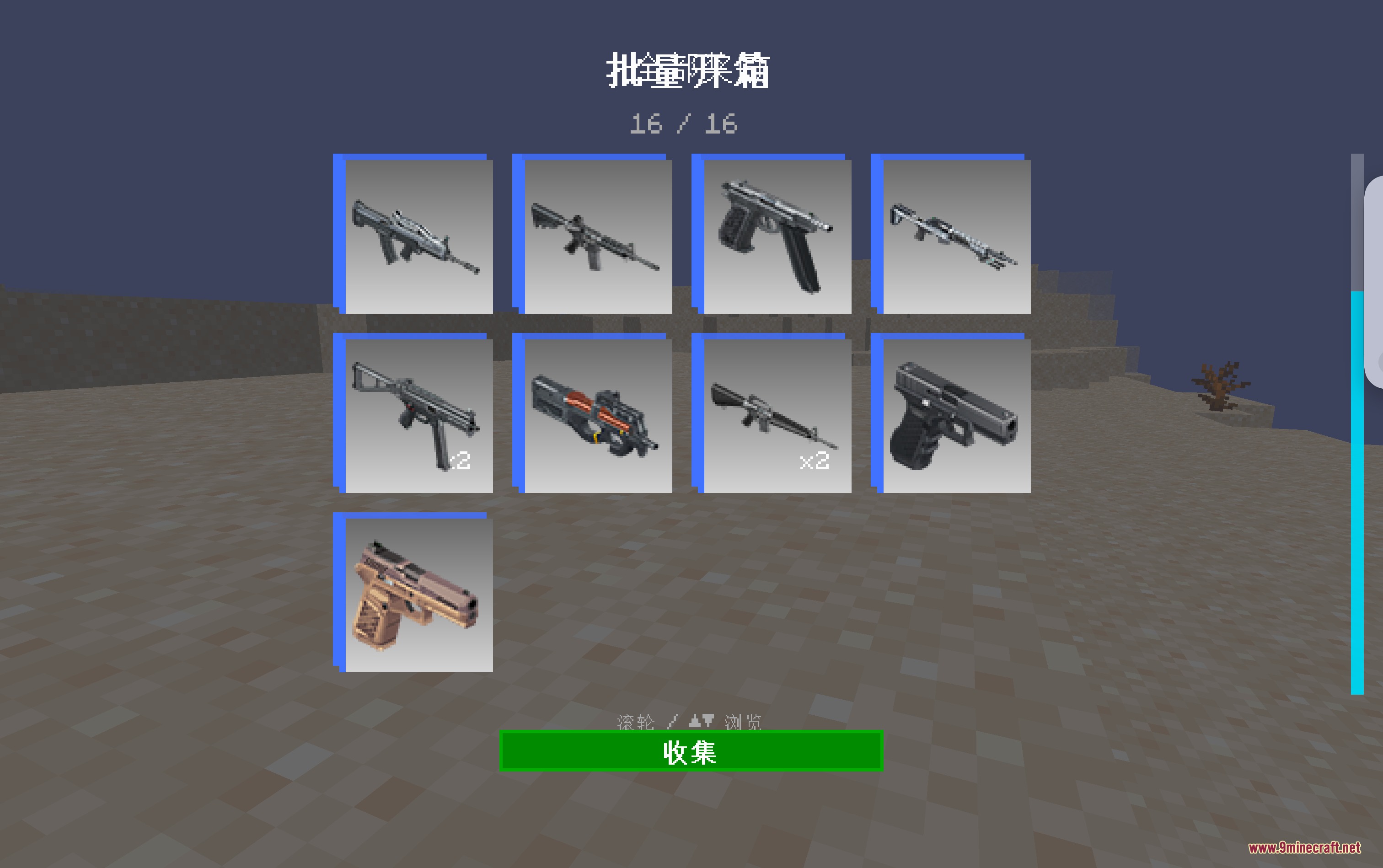 Gambler's Golden Crates Mod Screenshot 4 Gambler's Golden Crates Mod Screenshot 4