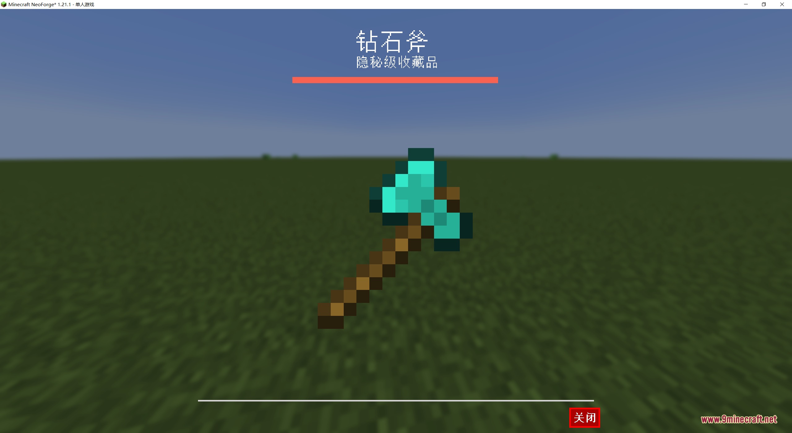 Gambler's Golden Crates Mod Screenshot 5 Gambler's Golden Crates Mod Screenshot 5