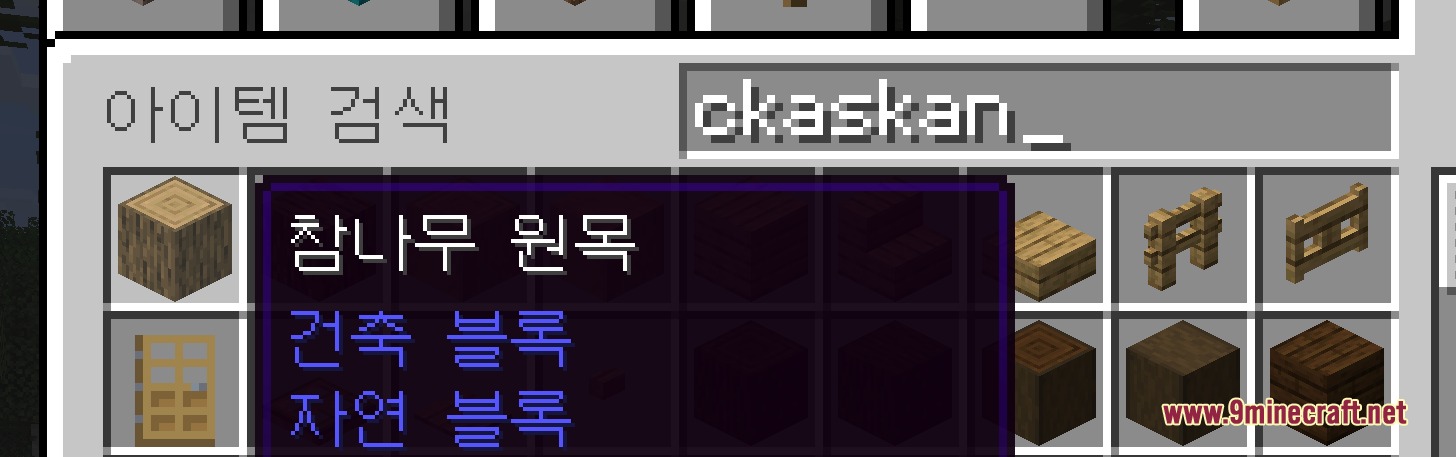 Searching for Korean items using Latin characters in the creative inventory bar