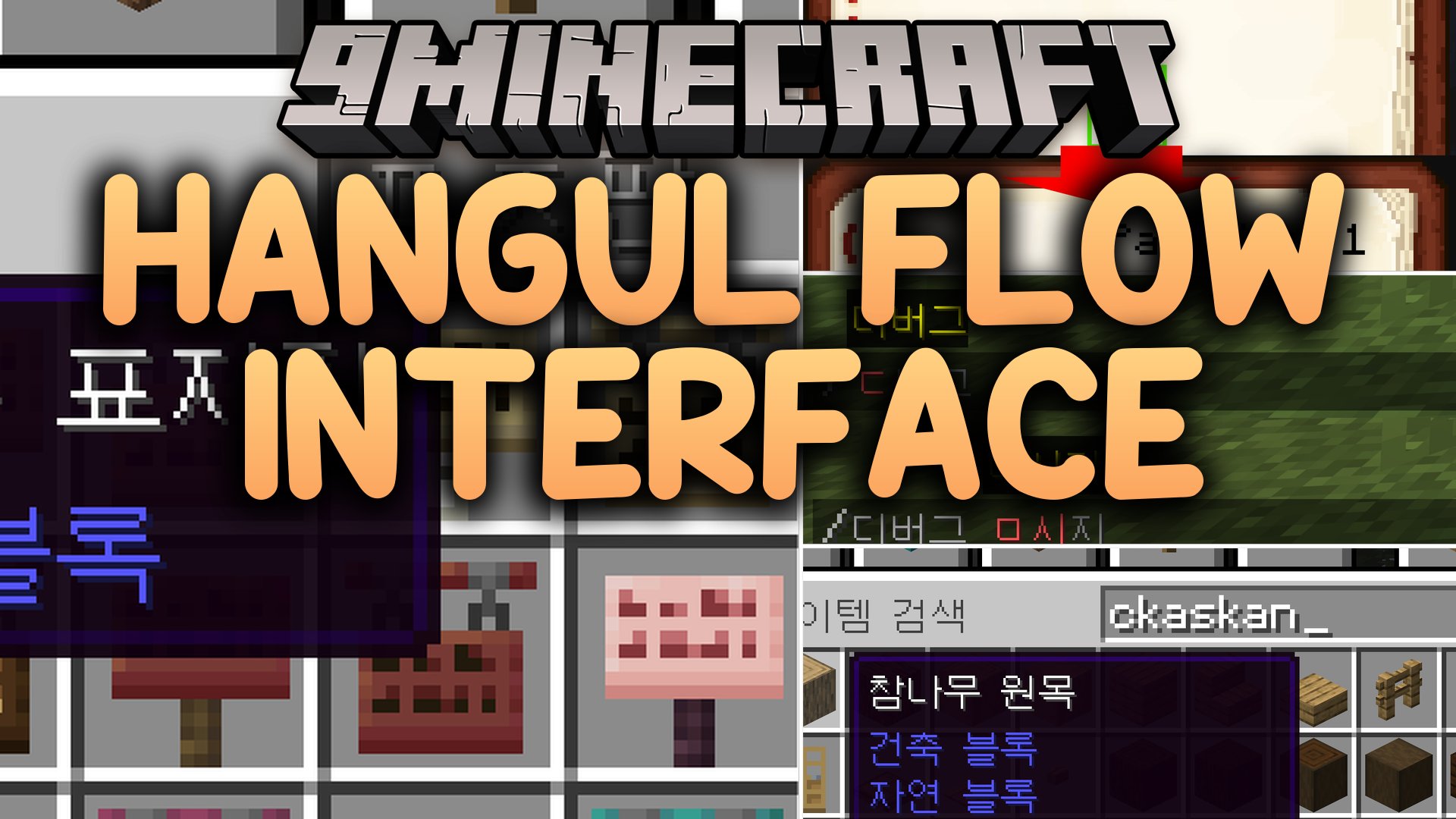 Hangul Flow Interface Mod