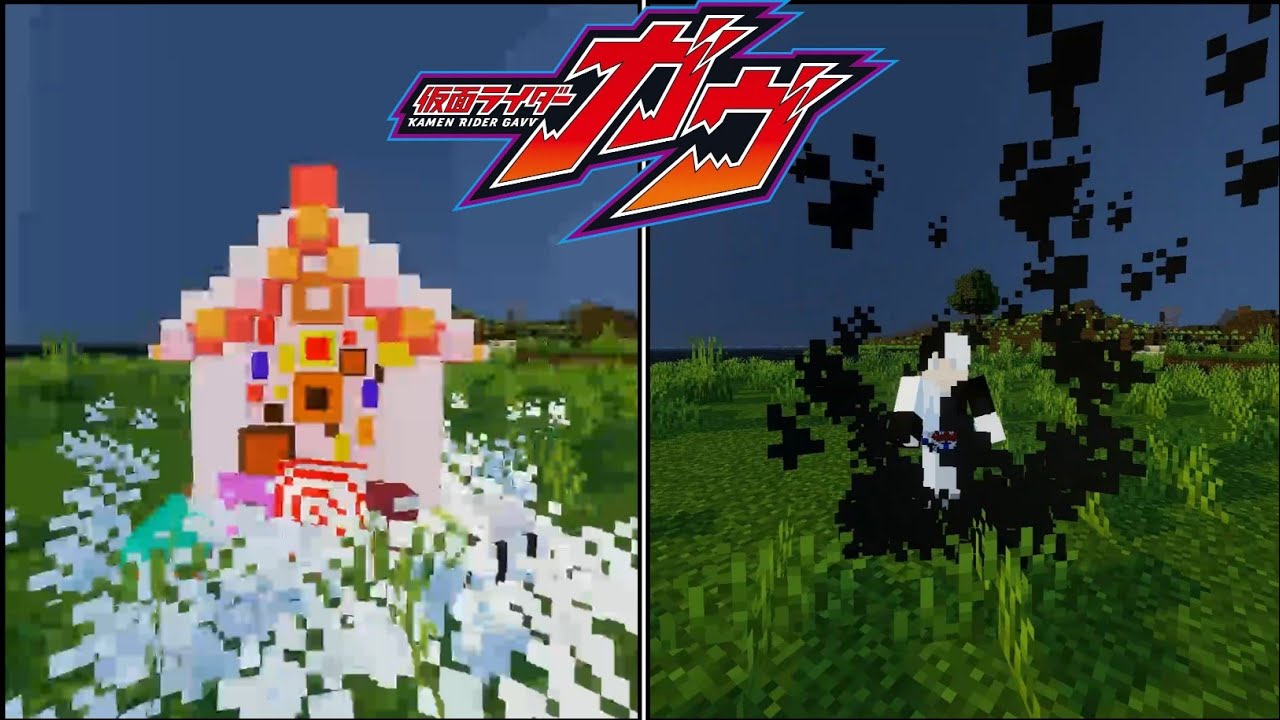 Kamen Rider Gavv Addon showcase image 0