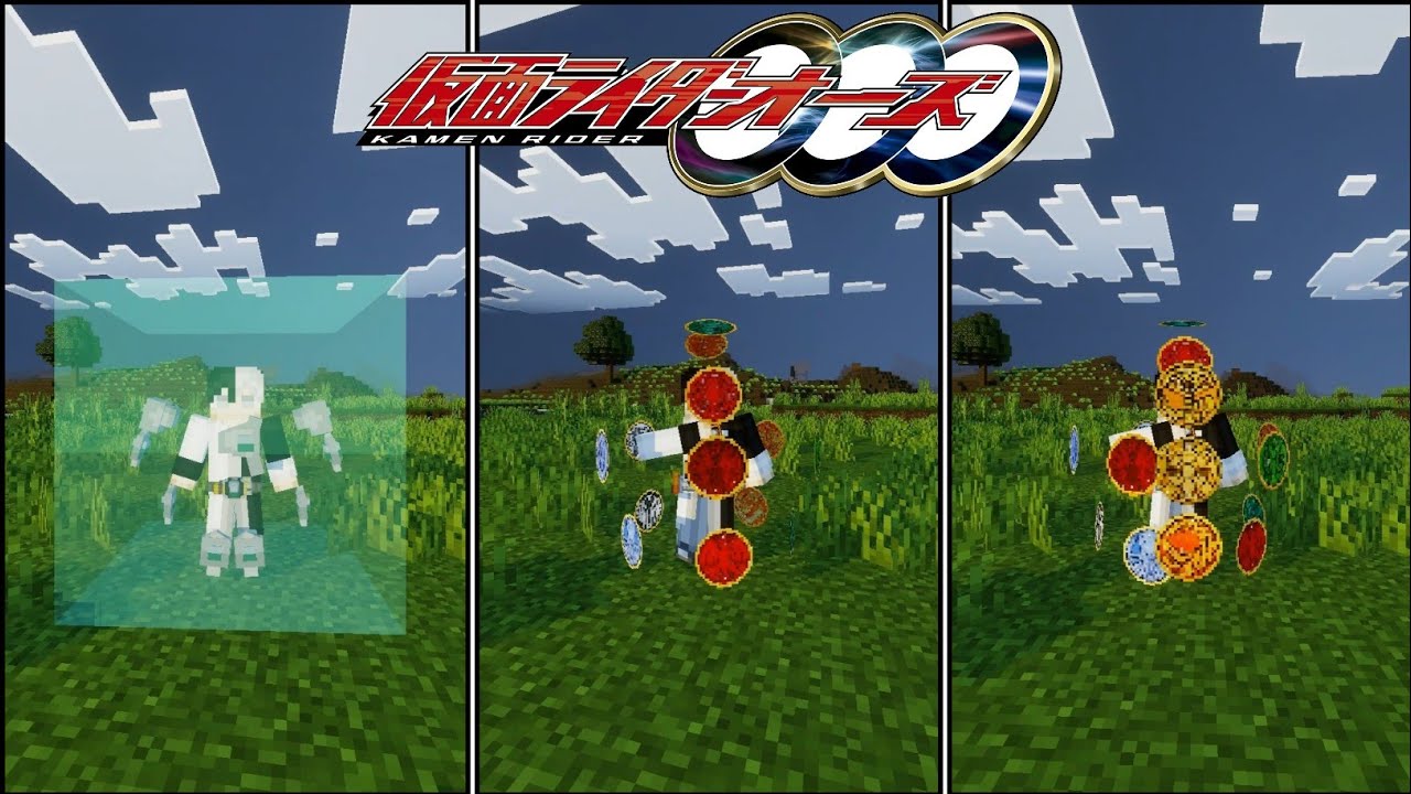 Kamen Rider OOO Addon showcase image 0