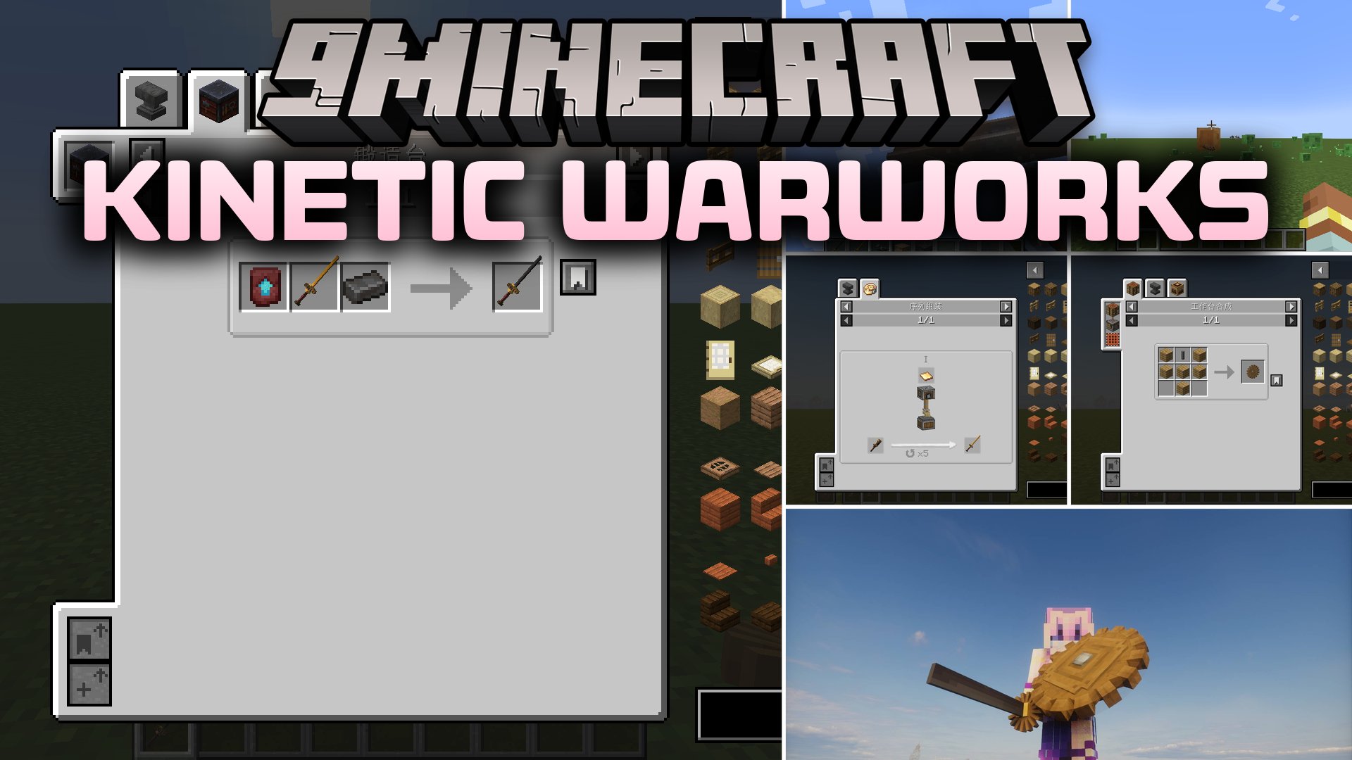 Kinetic Warworks Mod